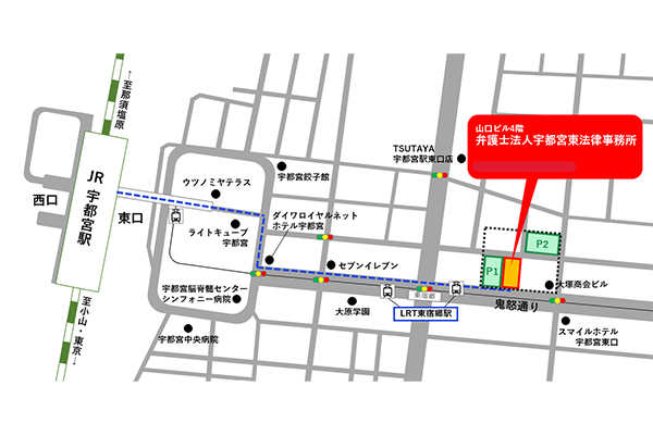 弁護士法人宇都宮東法律事務所サムネイル4