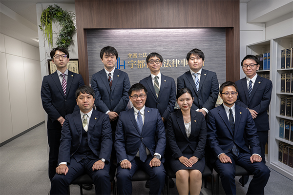 弁護士法人宇都宮東法律事務所サムネイル